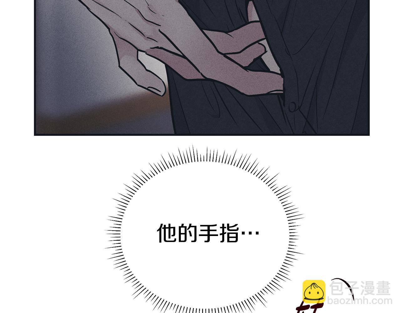 第42话 人的要害99
