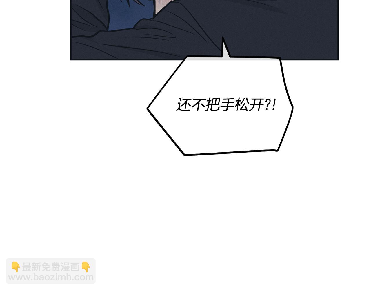 第43话 强行支付报酬104