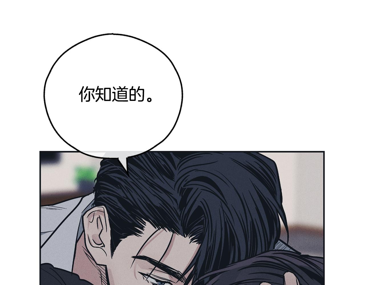 第43话 强行支付报酬11