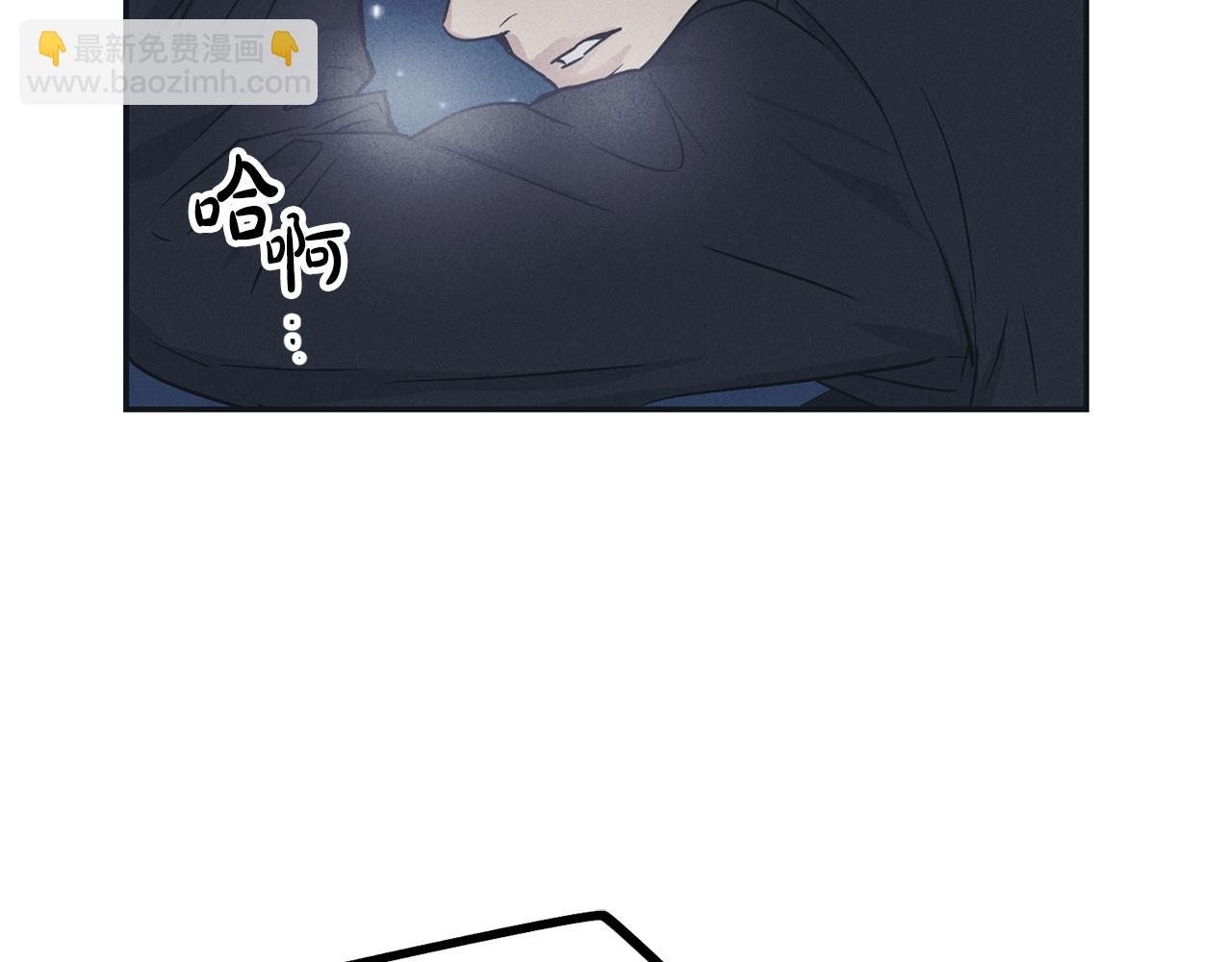 第43话 强行支付报酬111