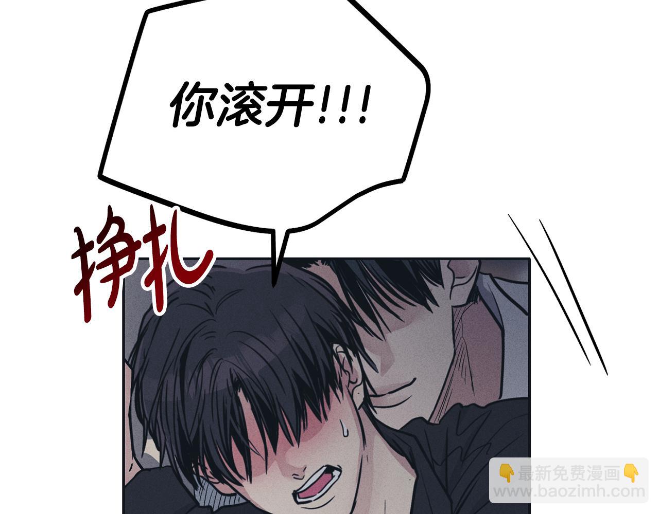 第43话 强行支付报酬112