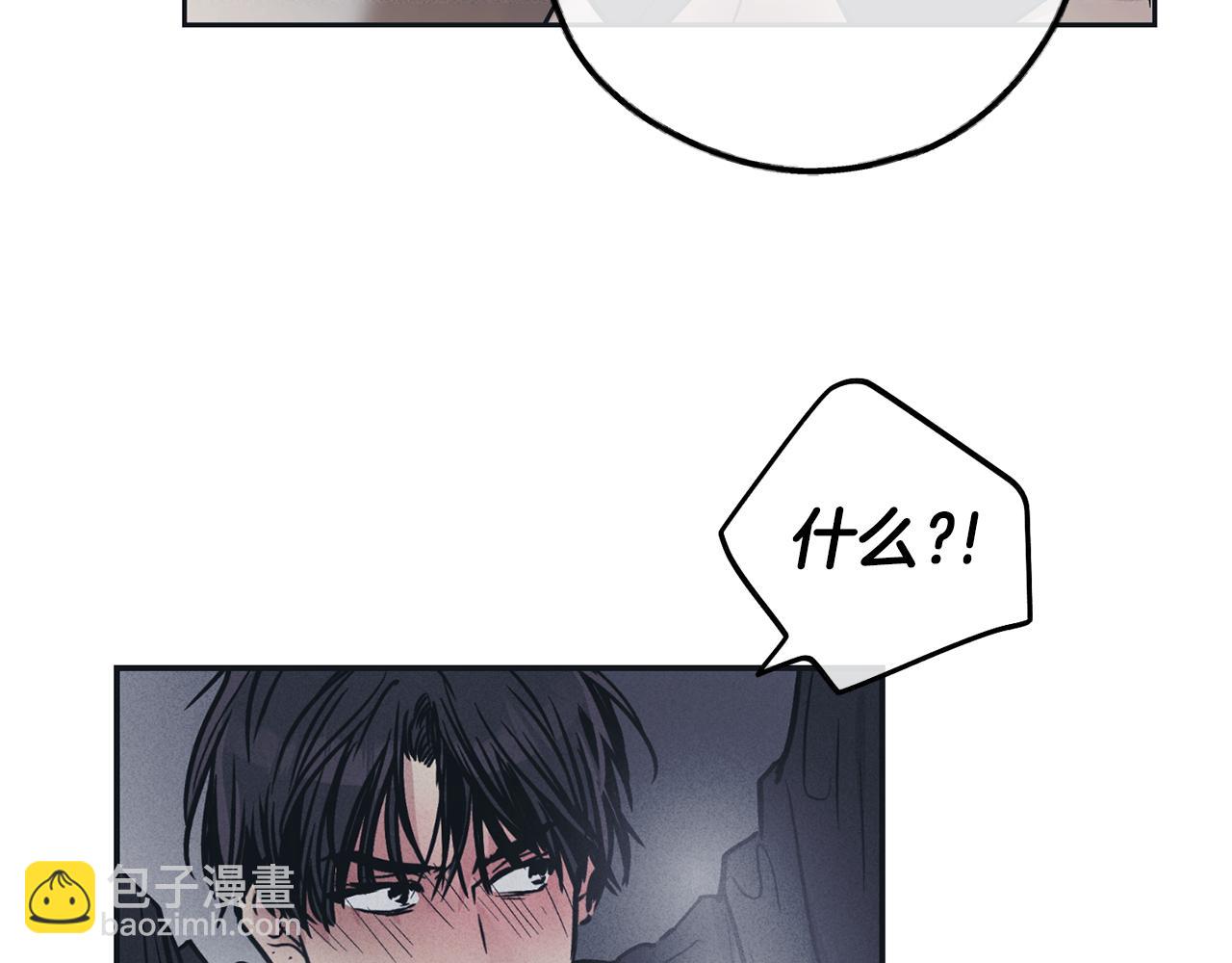 第43话 强行支付报酬121