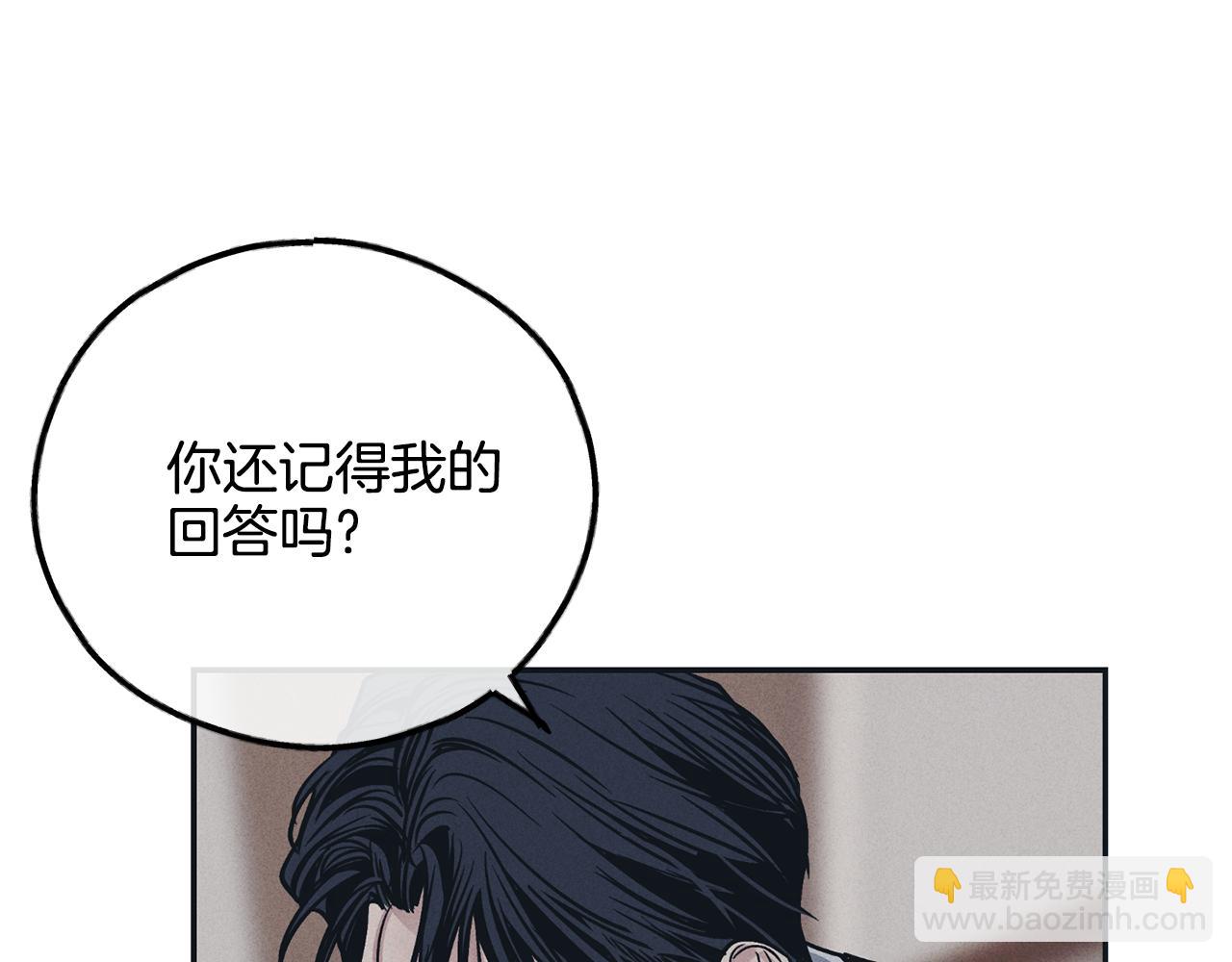 第43话 强行支付报酬123