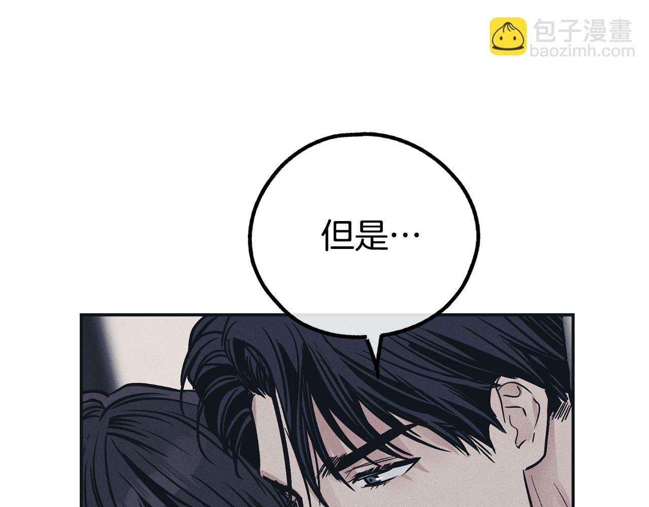 第43话 强行支付报酬127