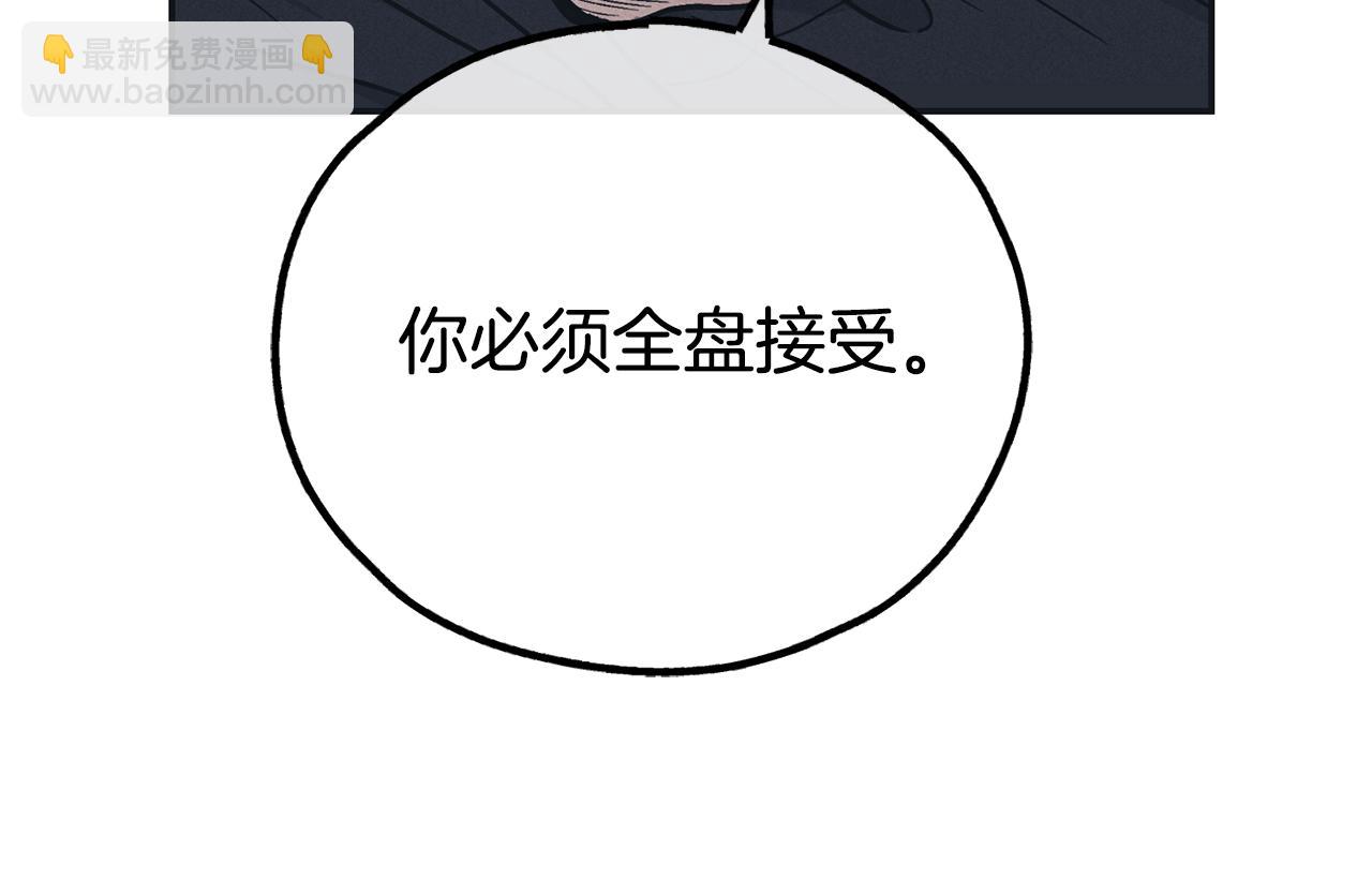 第43话 强行支付报酬129