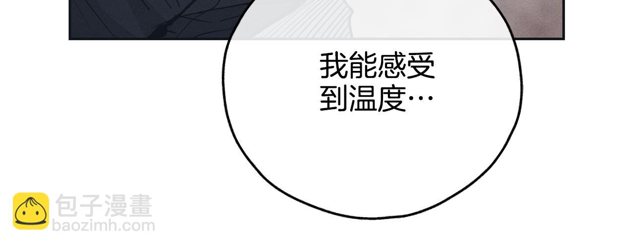 第43话 强行支付报酬13