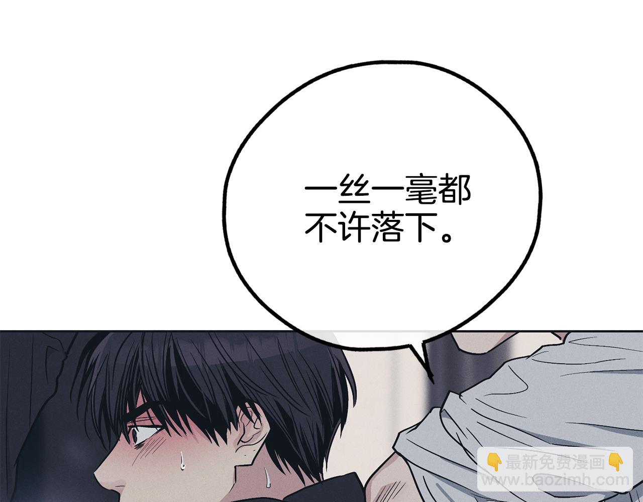 第43话 强行支付报酬130