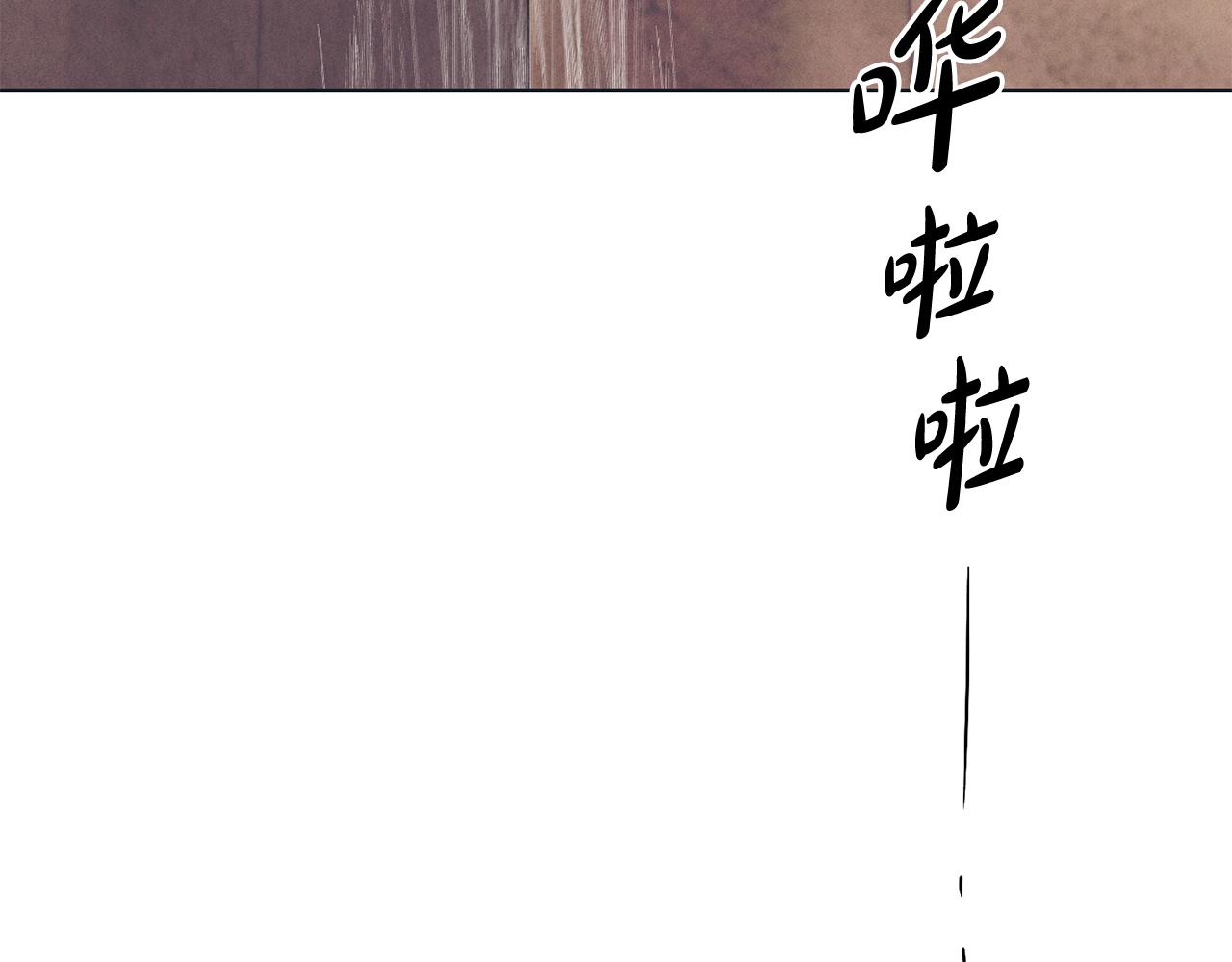 第43话 强行支付报酬137