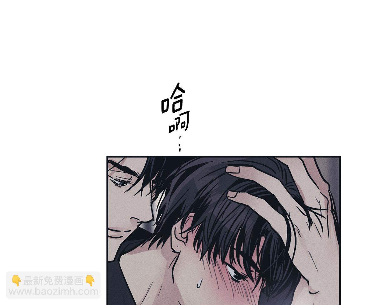 第43话 强行支付报酬14
