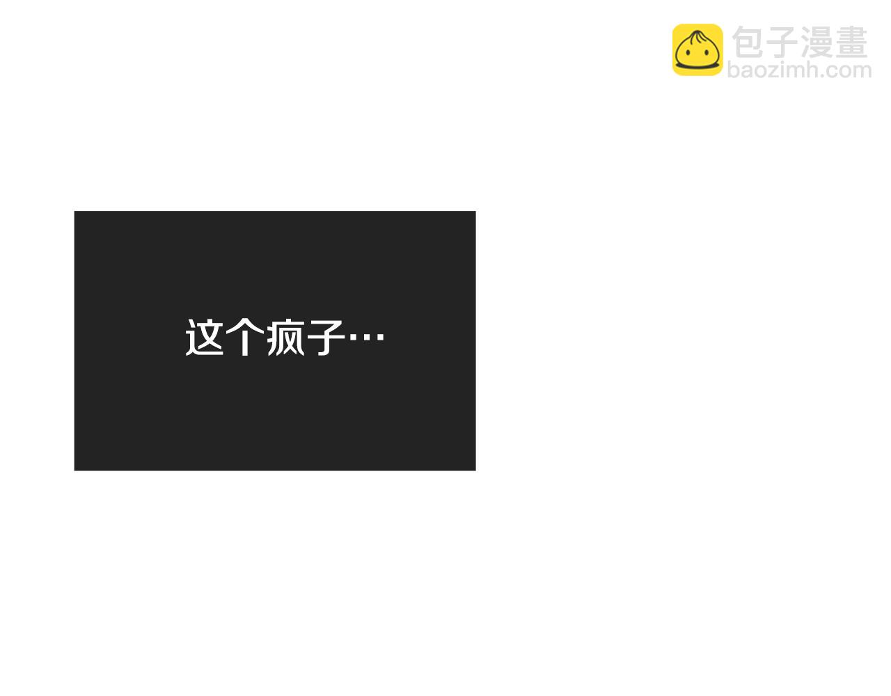 第43话 强行支付报酬144