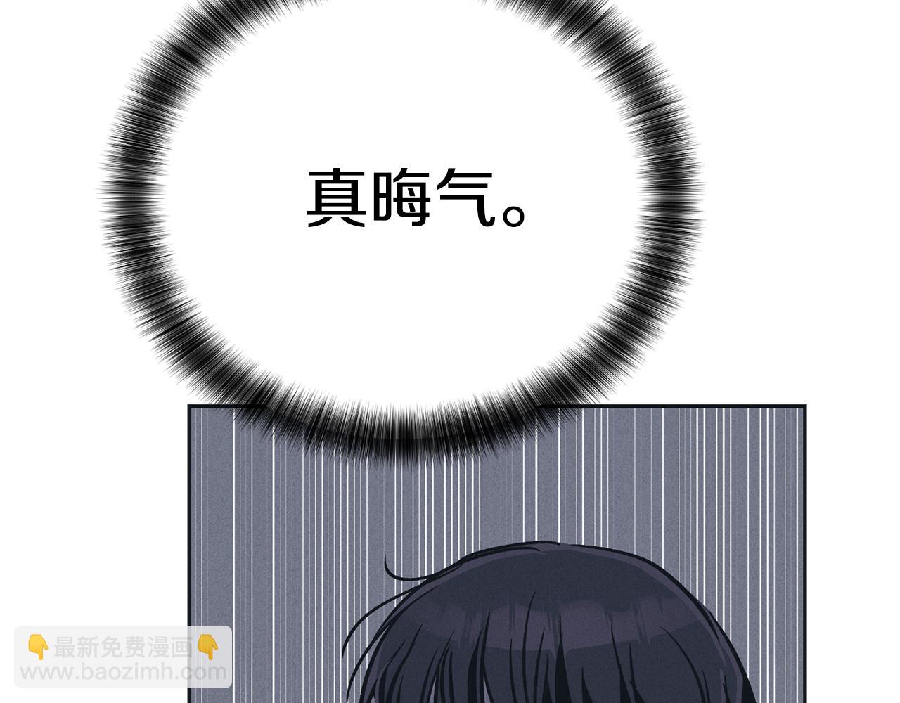 第43话 强行支付报酬147