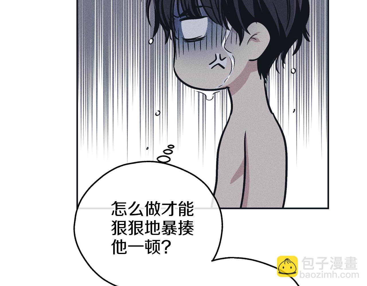 第43话 强行支付报酬148