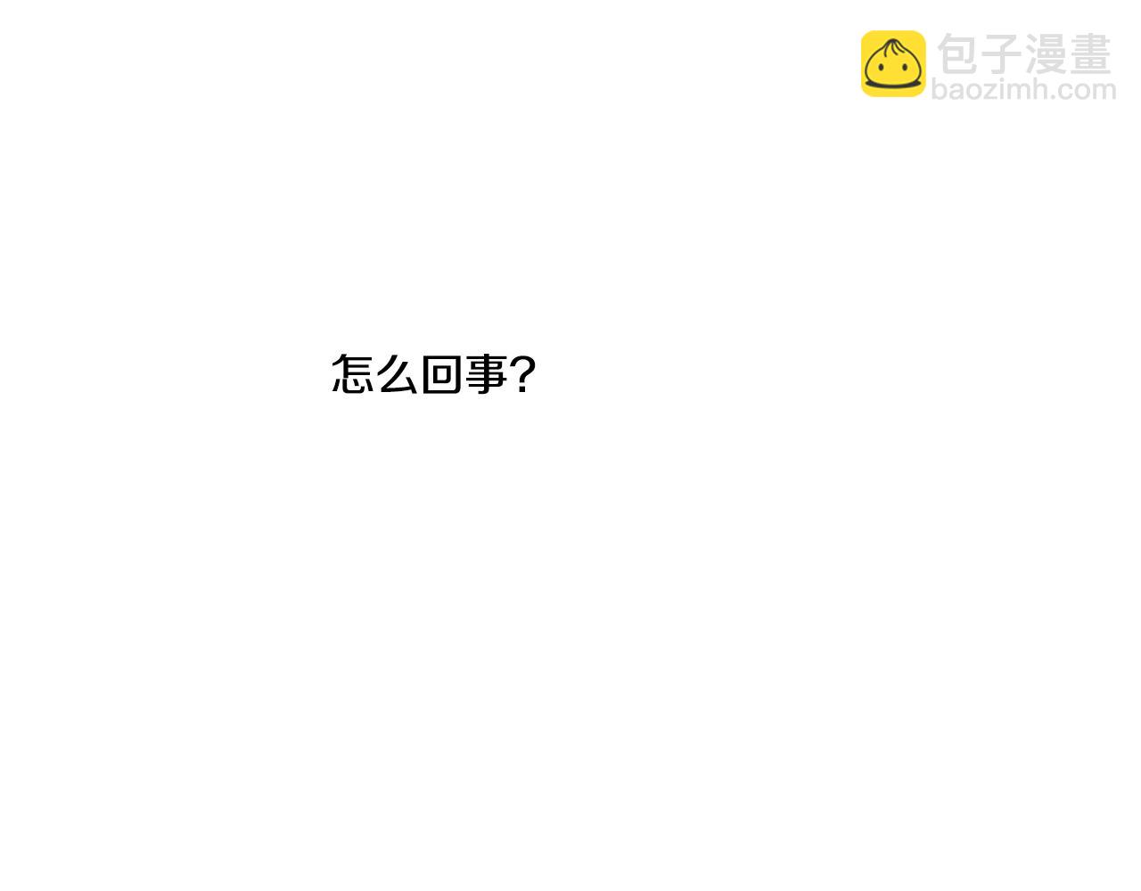 第43话 强行支付报酬152
