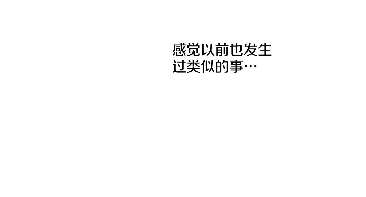 第43话 强行支付报酬153