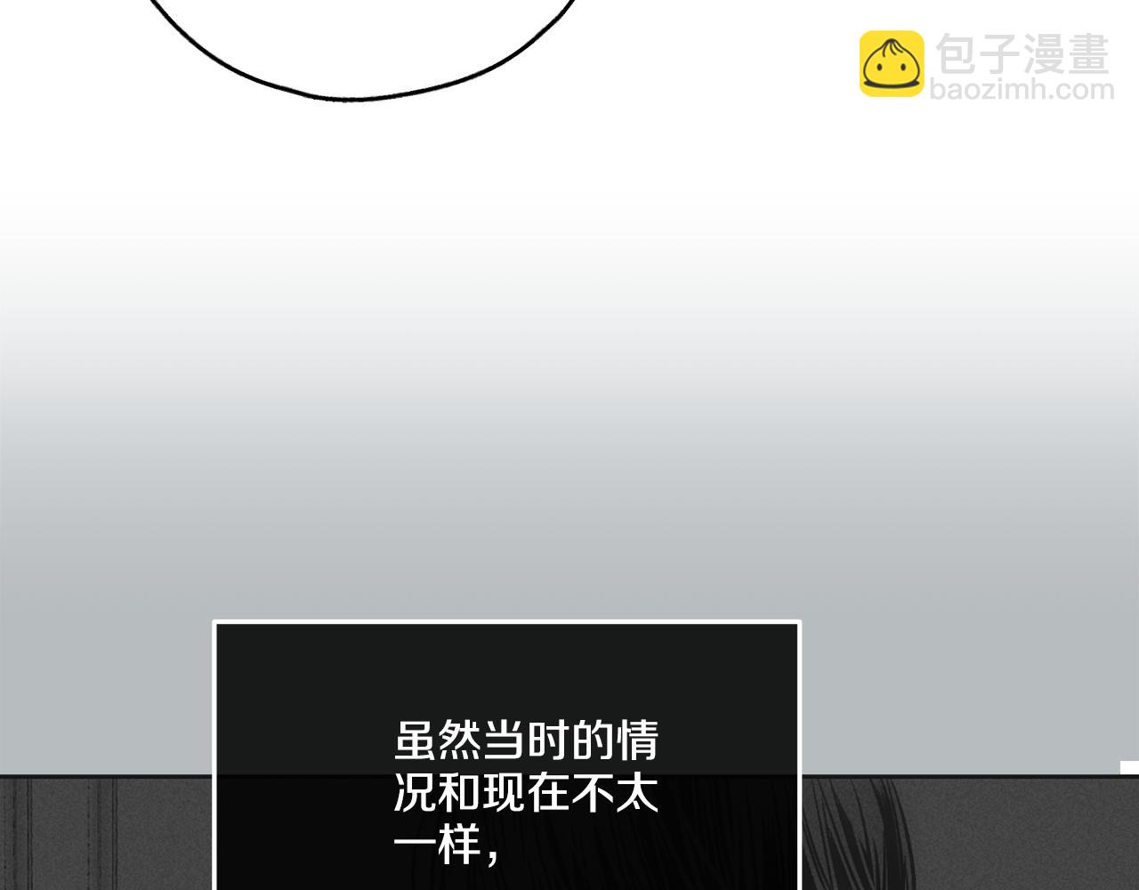 第43话 强行支付报酬156
