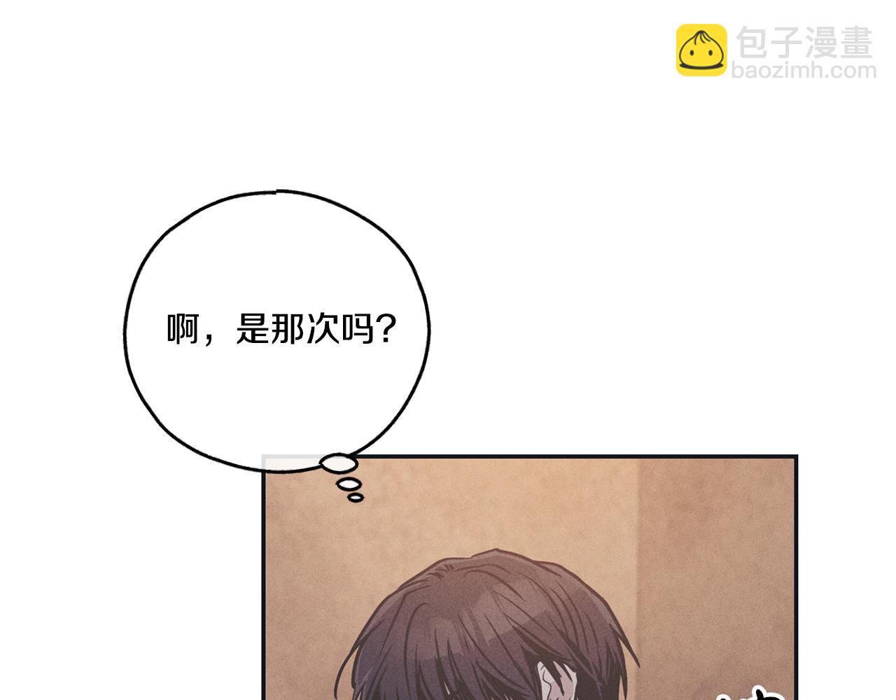 第43话 强行支付报酬158
