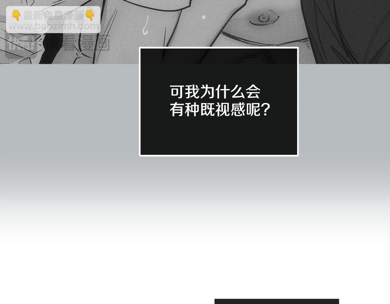 第43话 强行支付报酬162