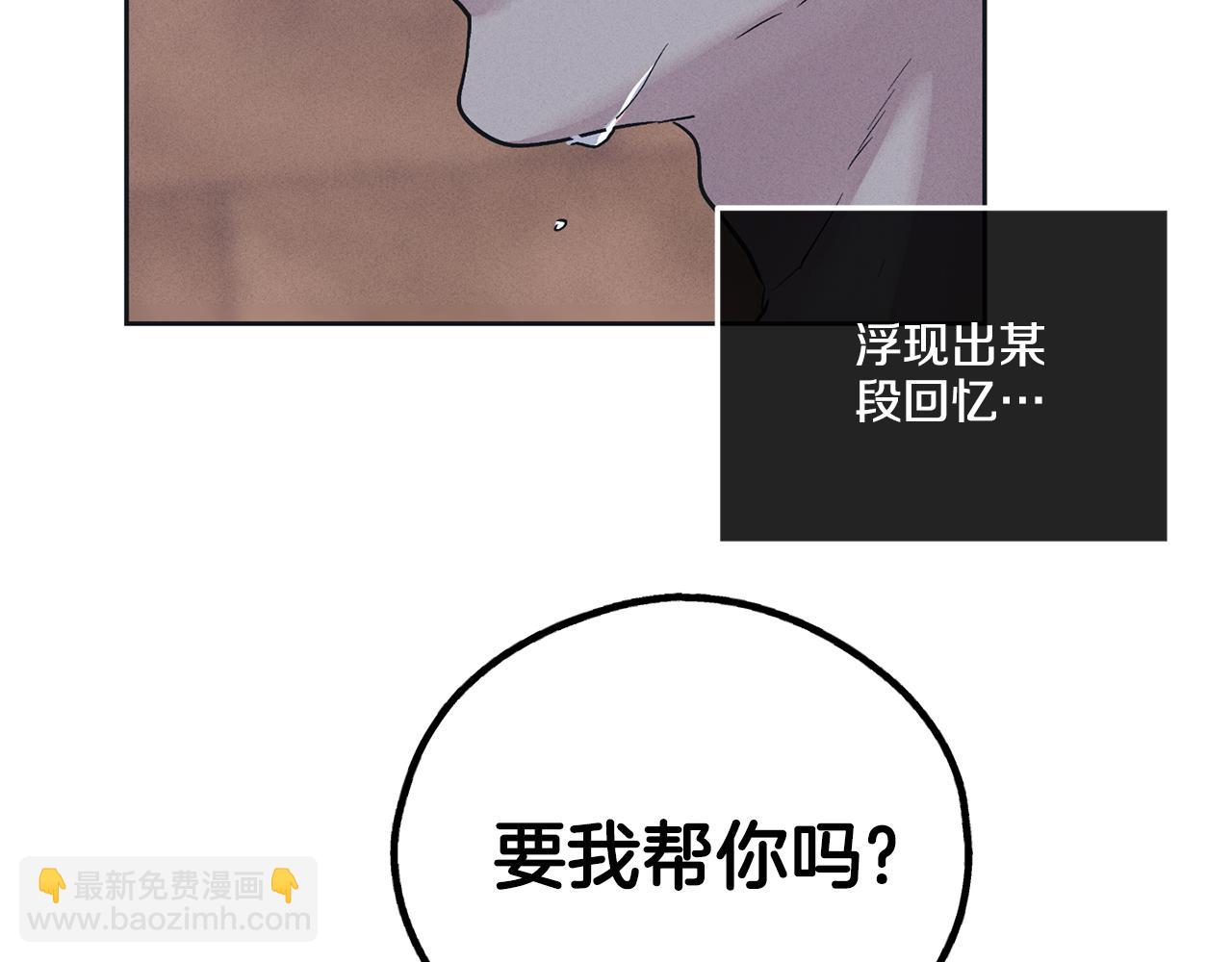 第43话 强行支付报酬164