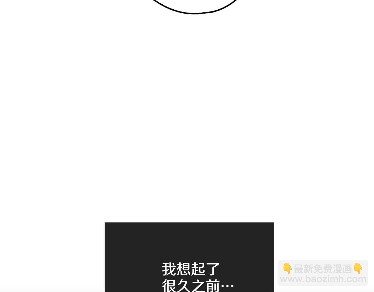 第43话 强行支付报酬17