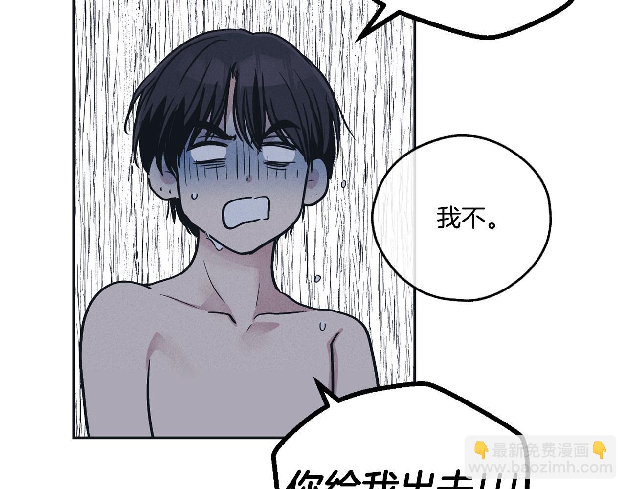 第43话 强行支付报酬172