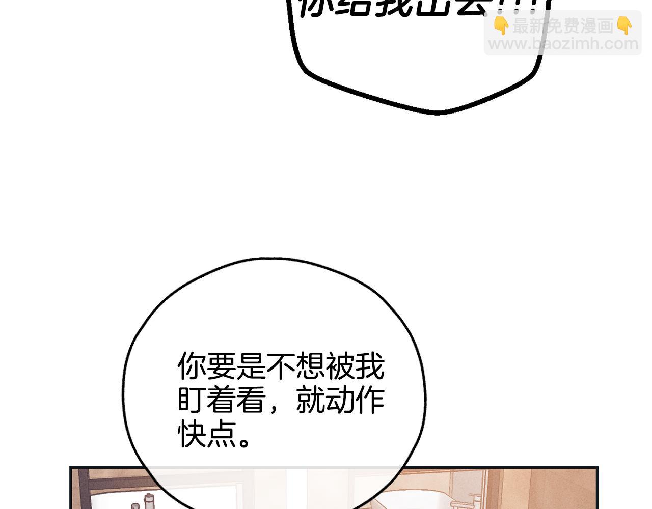 第43话 强行支付报酬173
