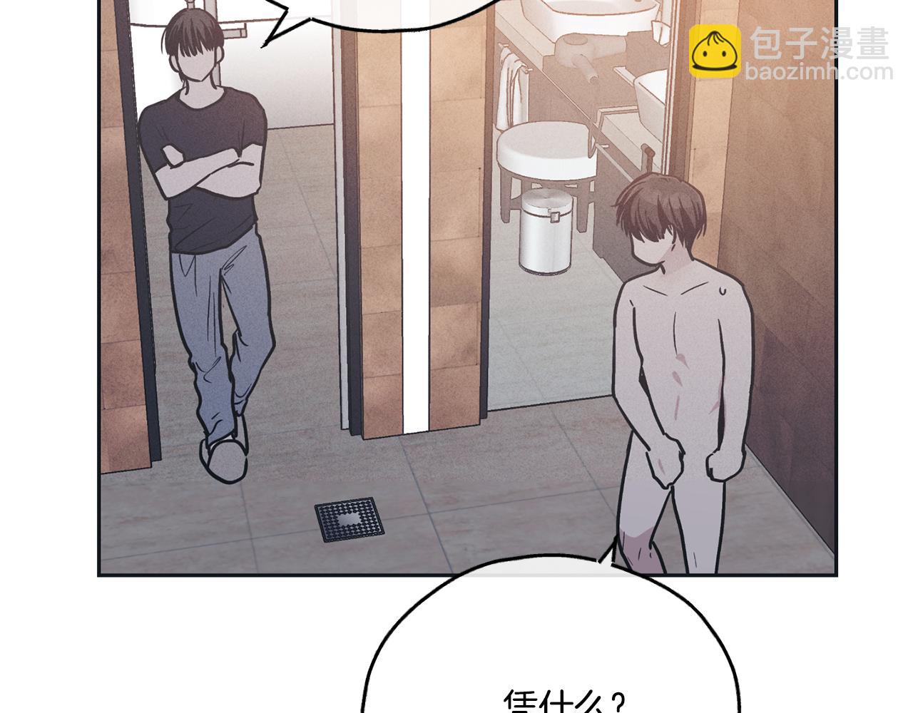 第43话 强行支付报酬174