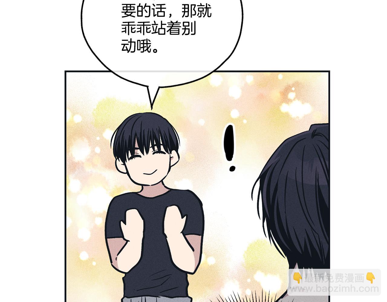 第43话 强行支付报酬176