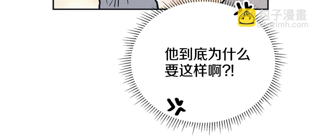 第43话 强行支付报酬177