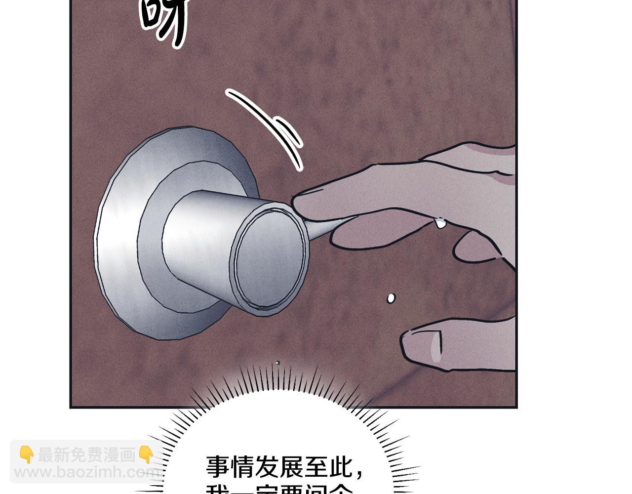 第43话 强行支付报酬179