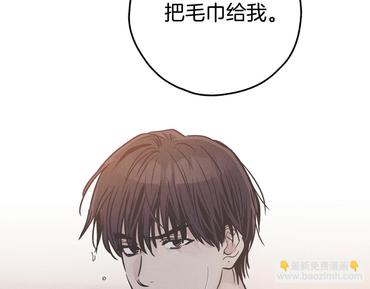第43话 强行支付报酬181