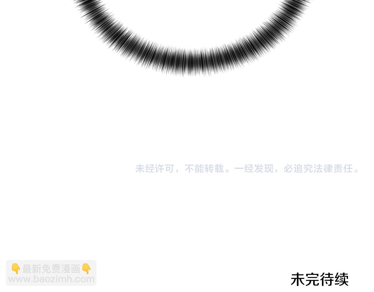 第43话 强行支付报酬184