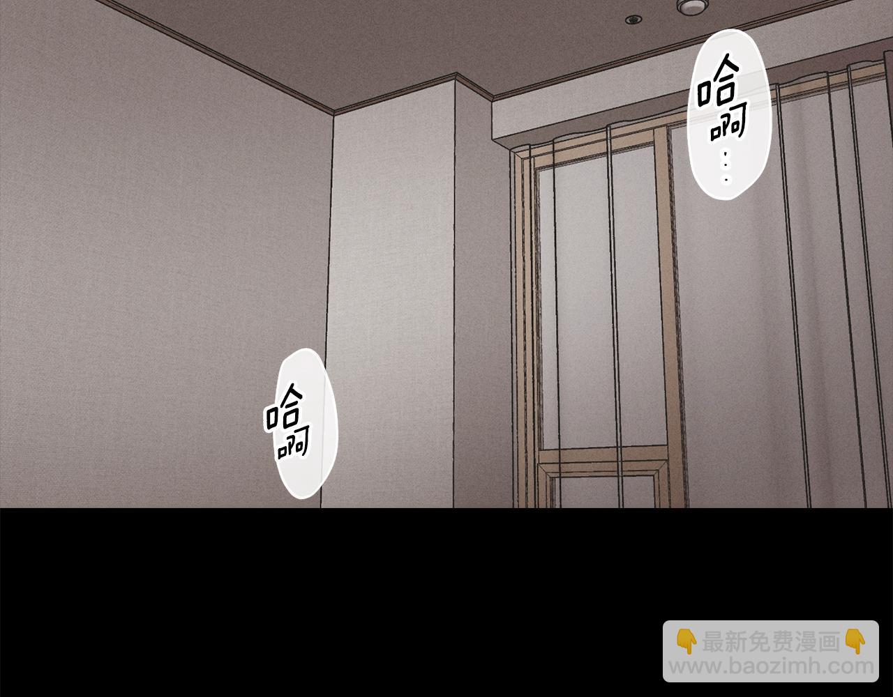 第43话 强行支付报酬19
