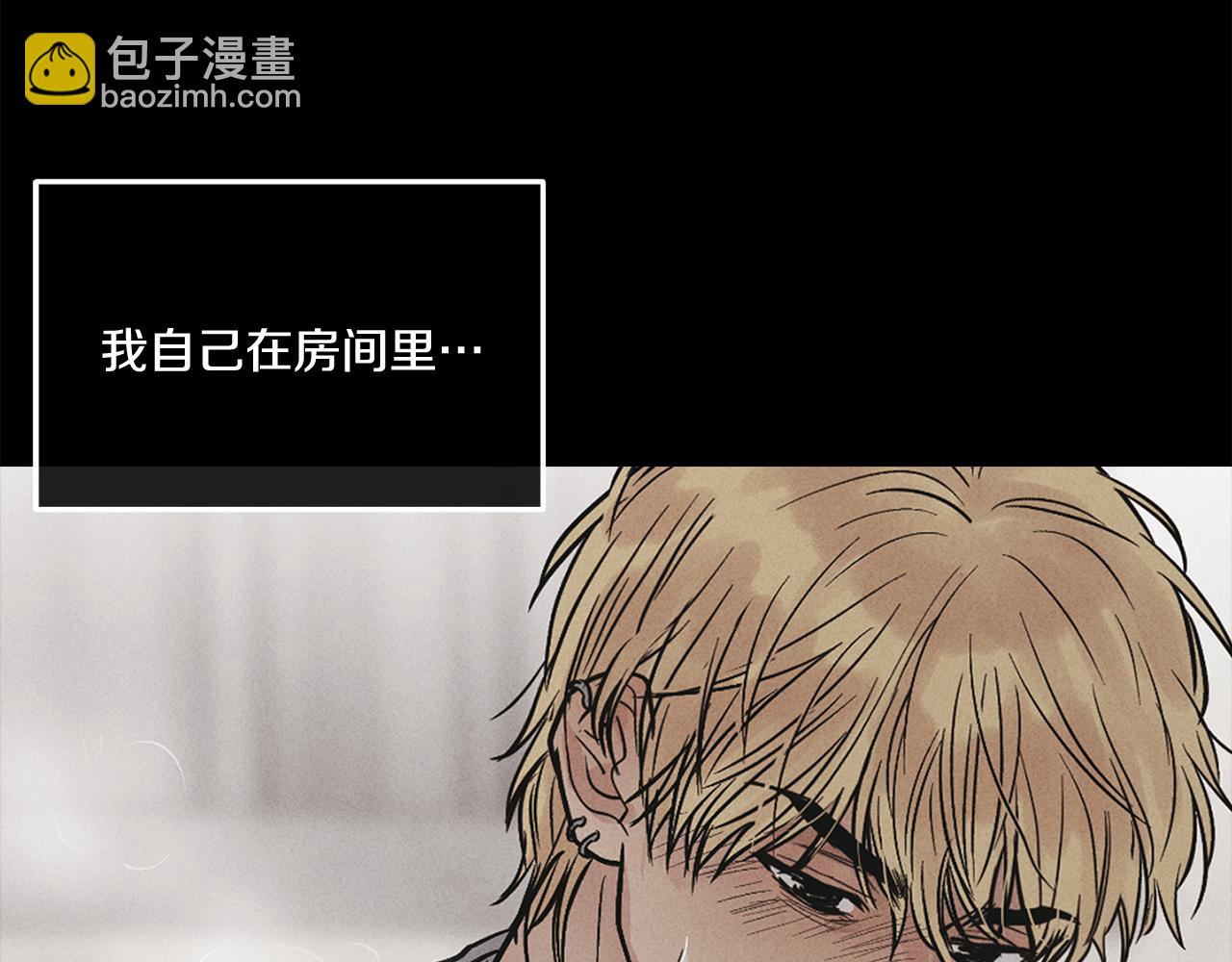 第43话 强行支付报酬20