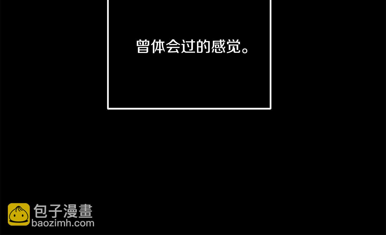 第43话 强行支付报酬22