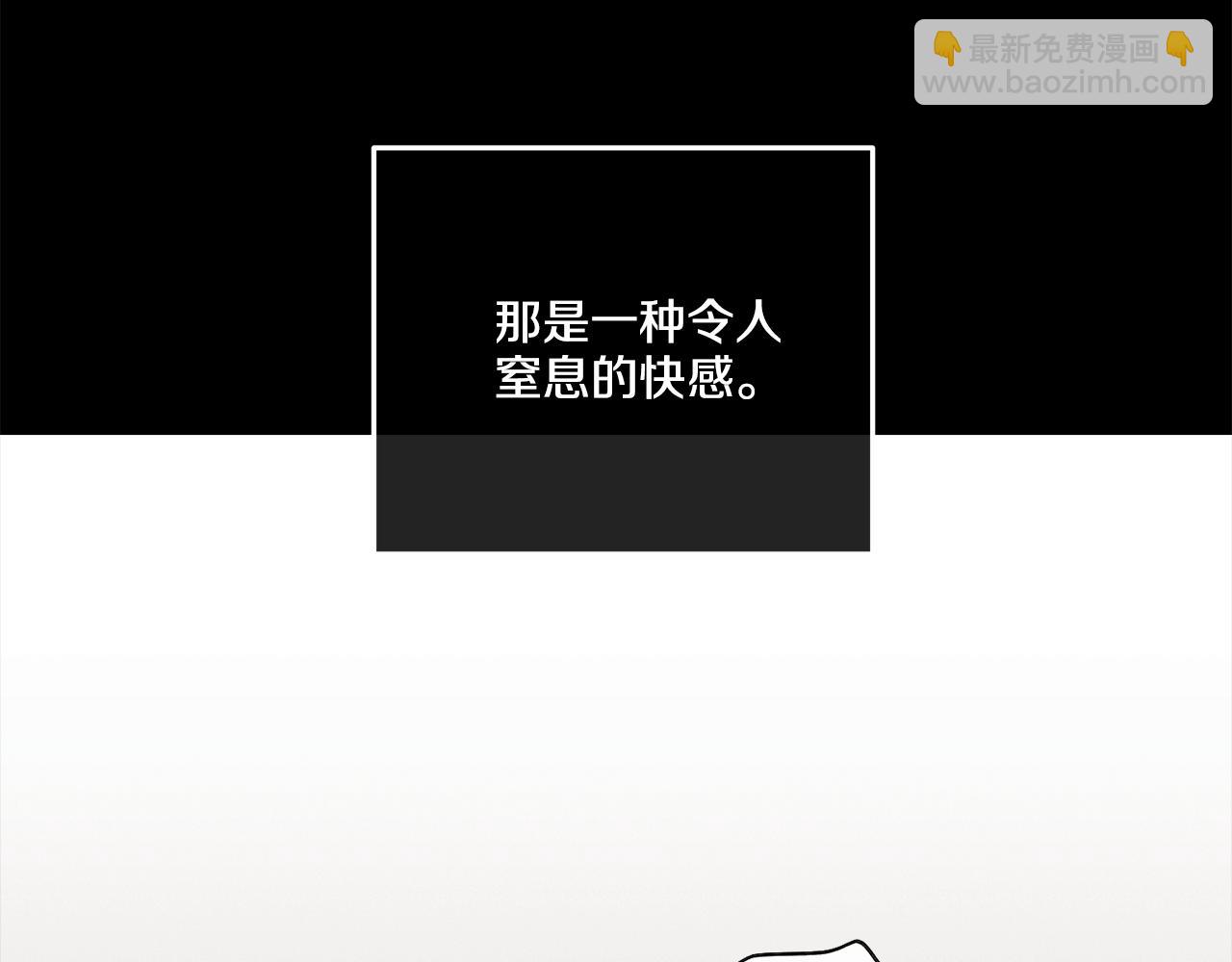 第43话 强行支付报酬23