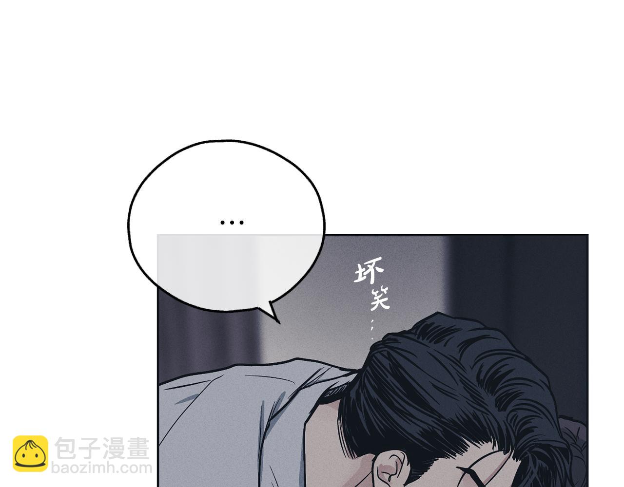 第43话 强行支付报酬26