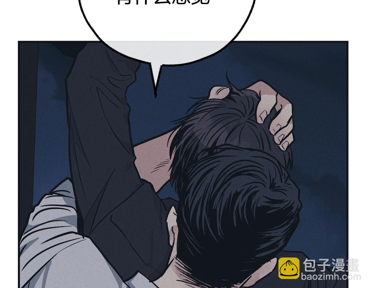 第43话 强行支付报酬34