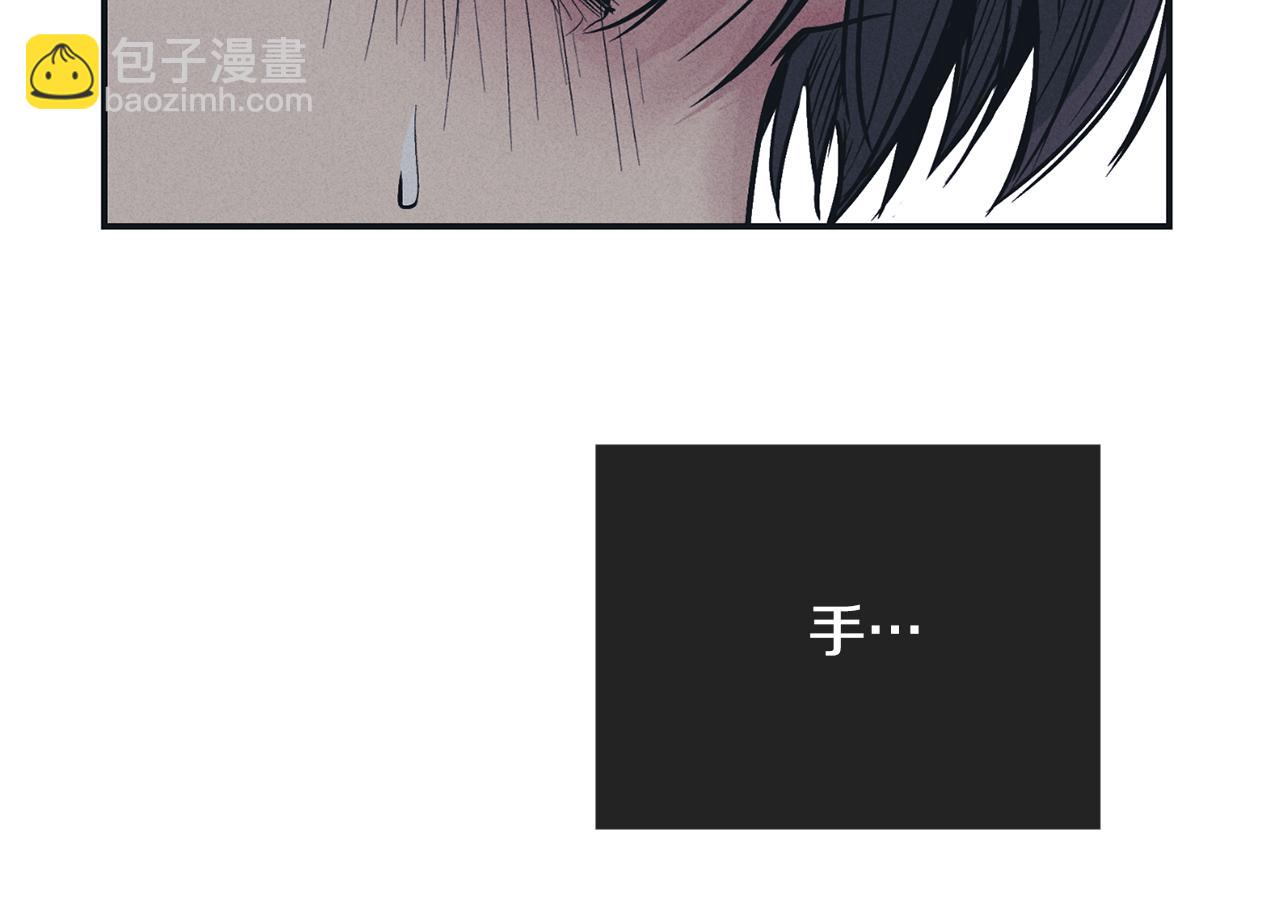 第43话 强行支付报酬37
