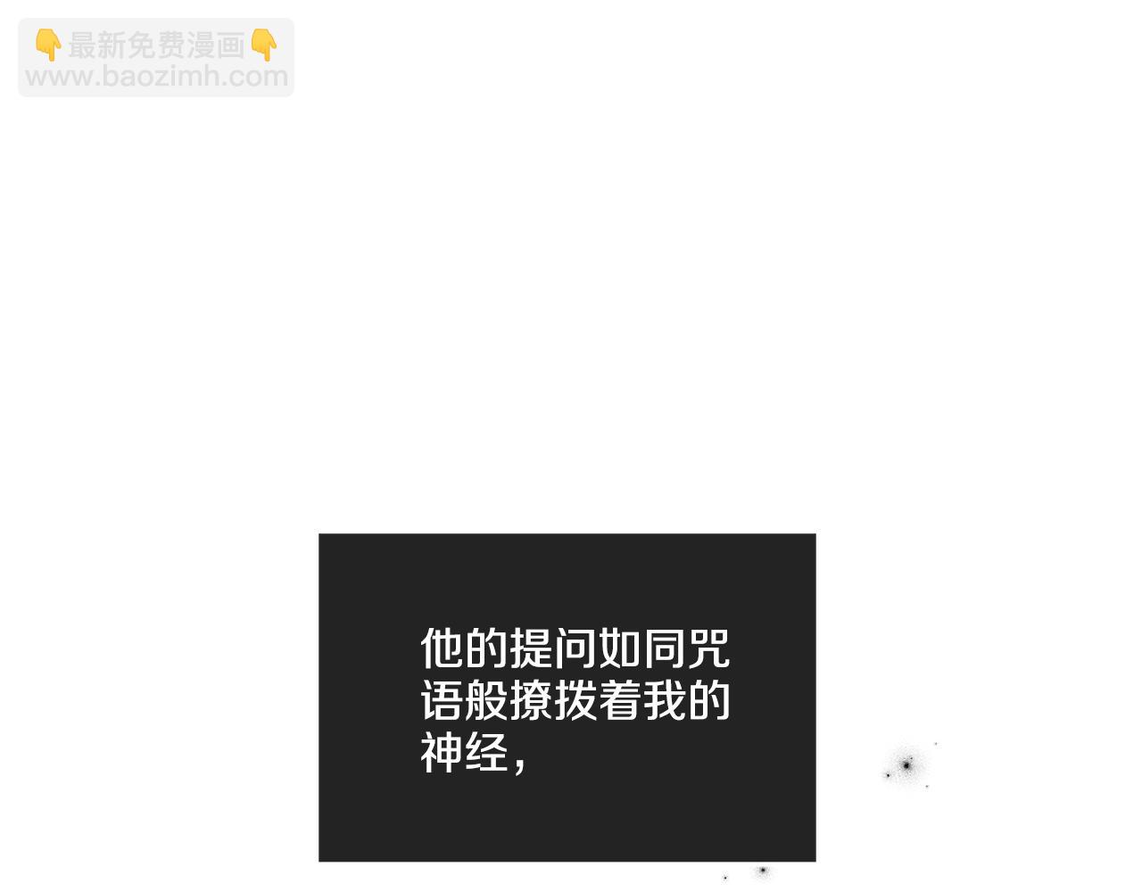 第43话 强行支付报酬4