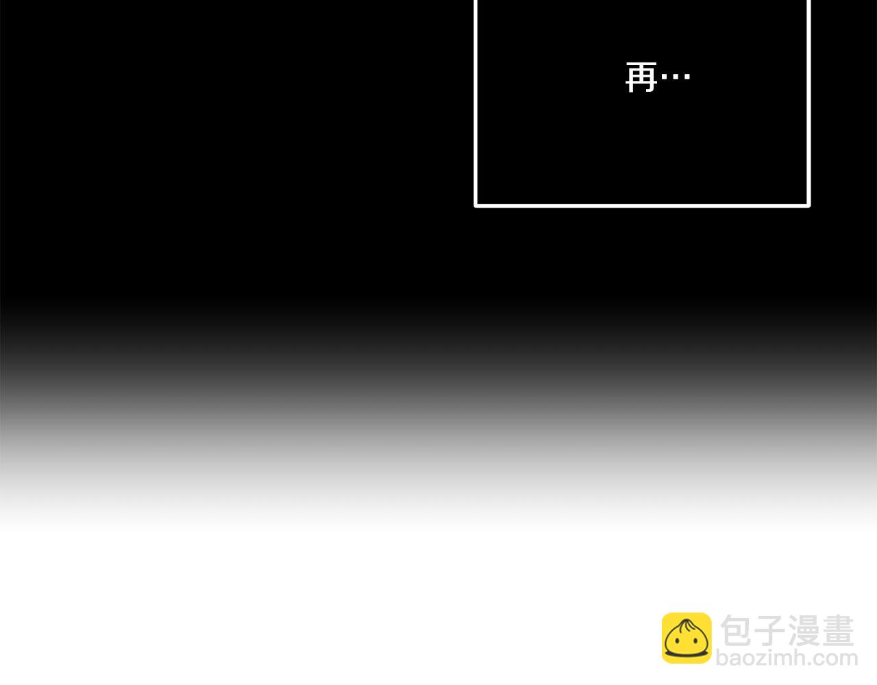 第43话 强行支付报酬40
