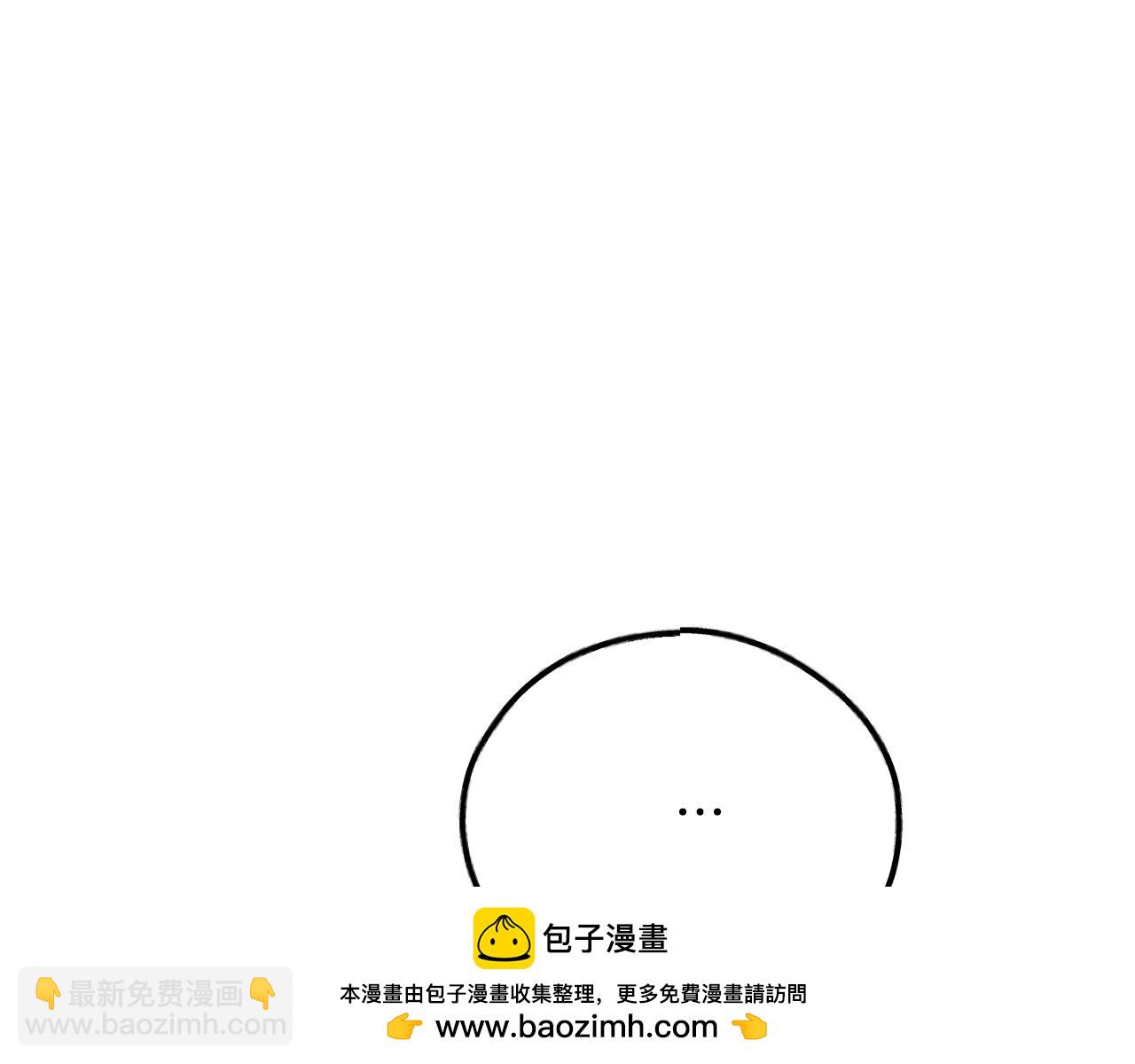 第43话 强行支付报酬53