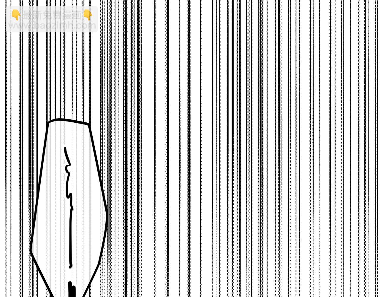 第43话 强行支付报酬59