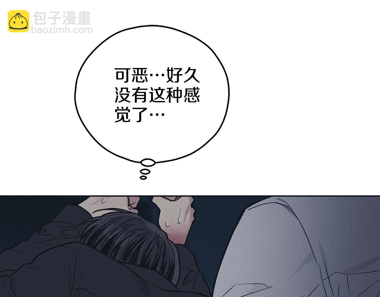 第43话 强行支付报酬71