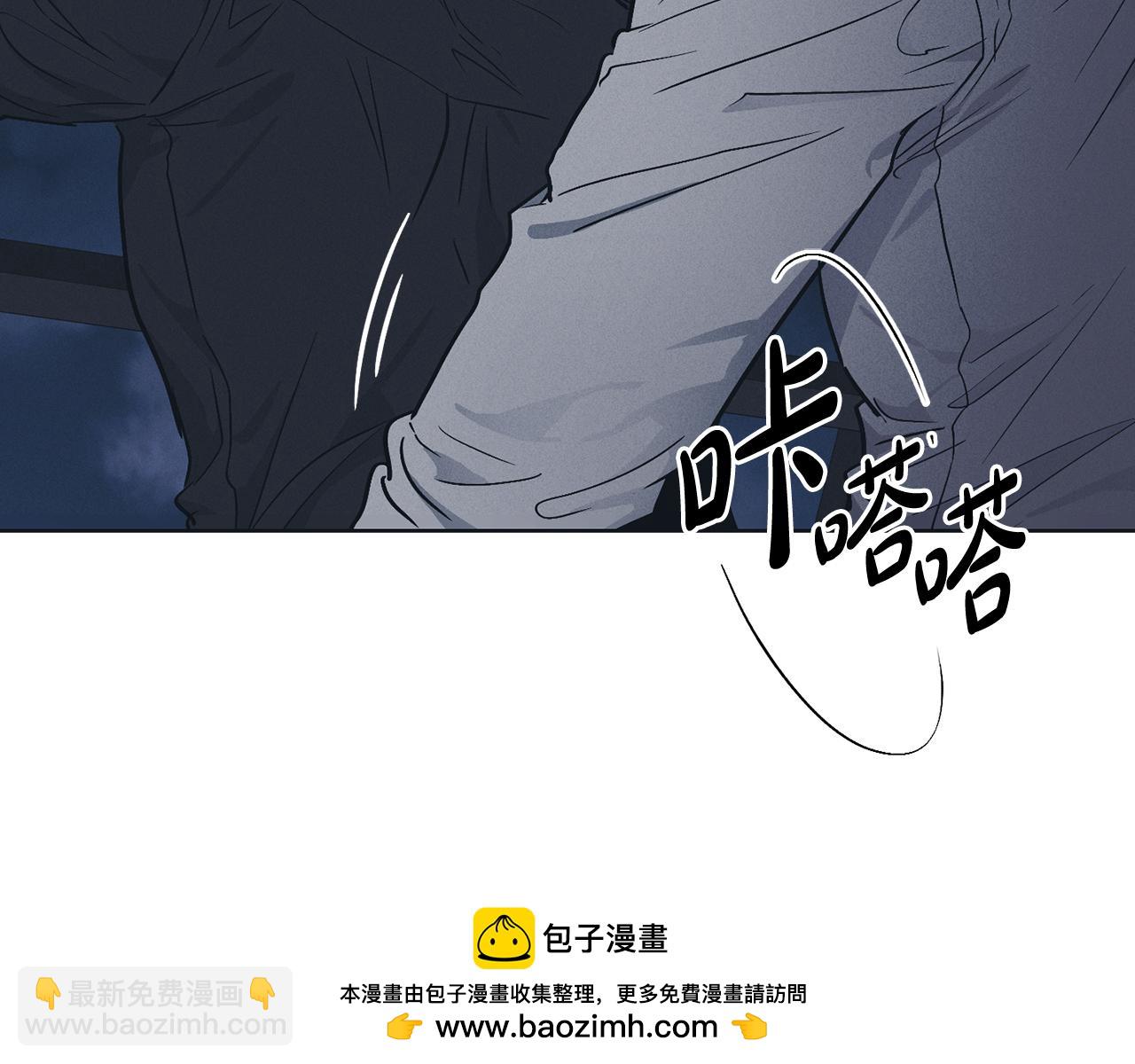 第43话 强行支付报酬72