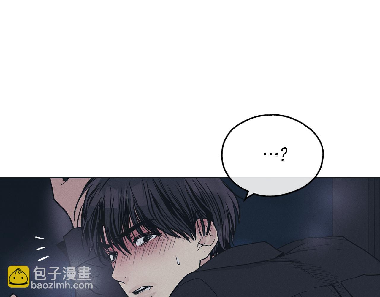 第43话 强行支付报酬73