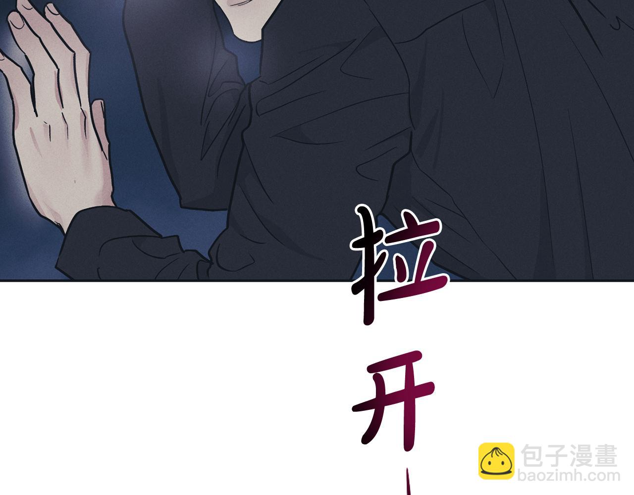 第43话 强行支付报酬74
