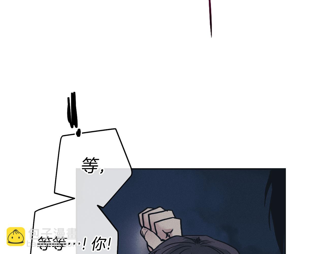 第43话 强行支付报酬75