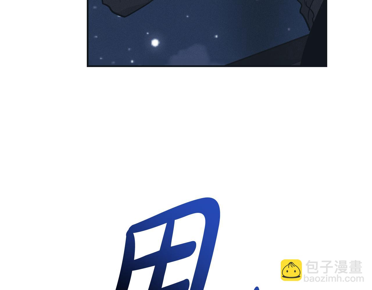 第43话 强行支付报酬77