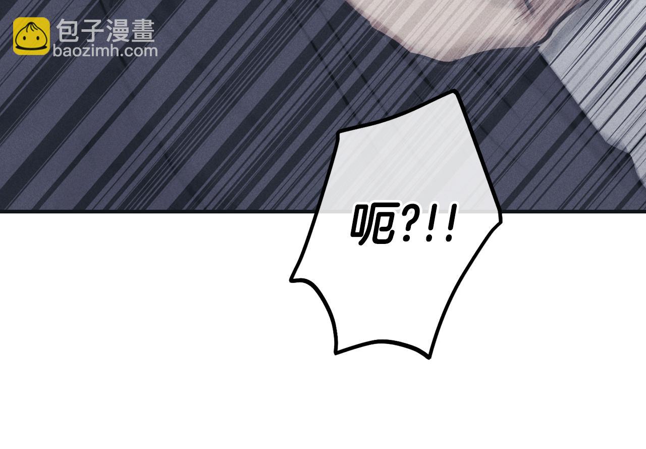第43话 强行支付报酬79