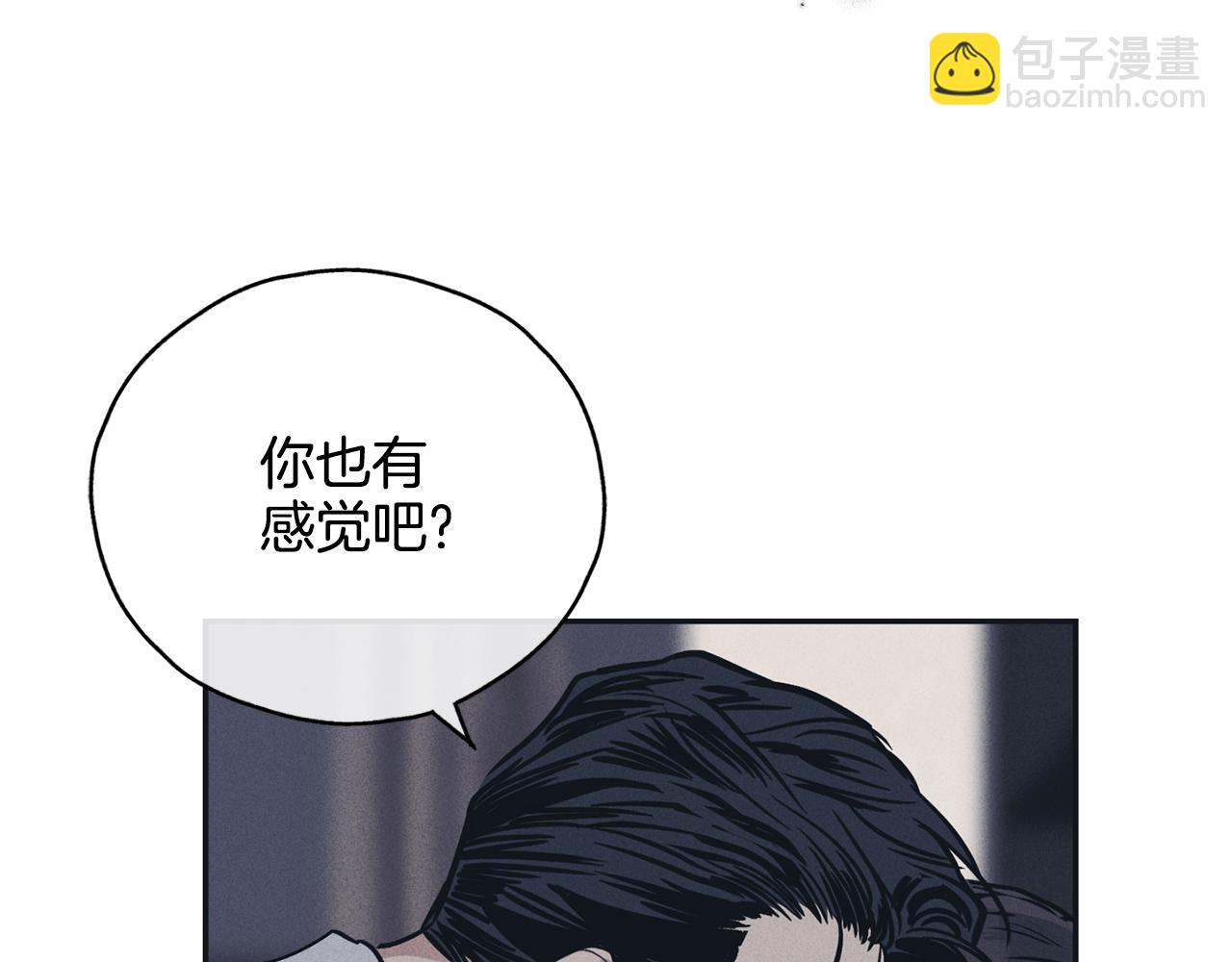 第43话 强行支付报酬8